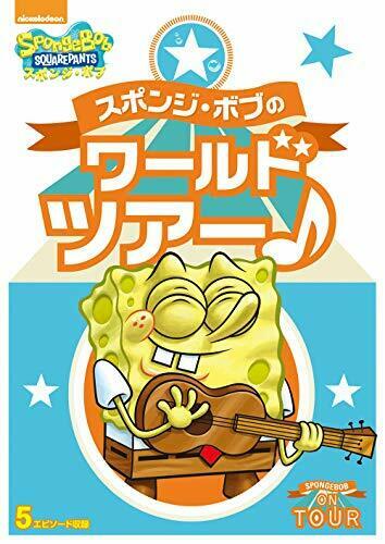 【未開封】スポンジボブ SpongeBob CDウォークマン 未開封】スポンジボブ SpongeBob CDウォークマン 未開封