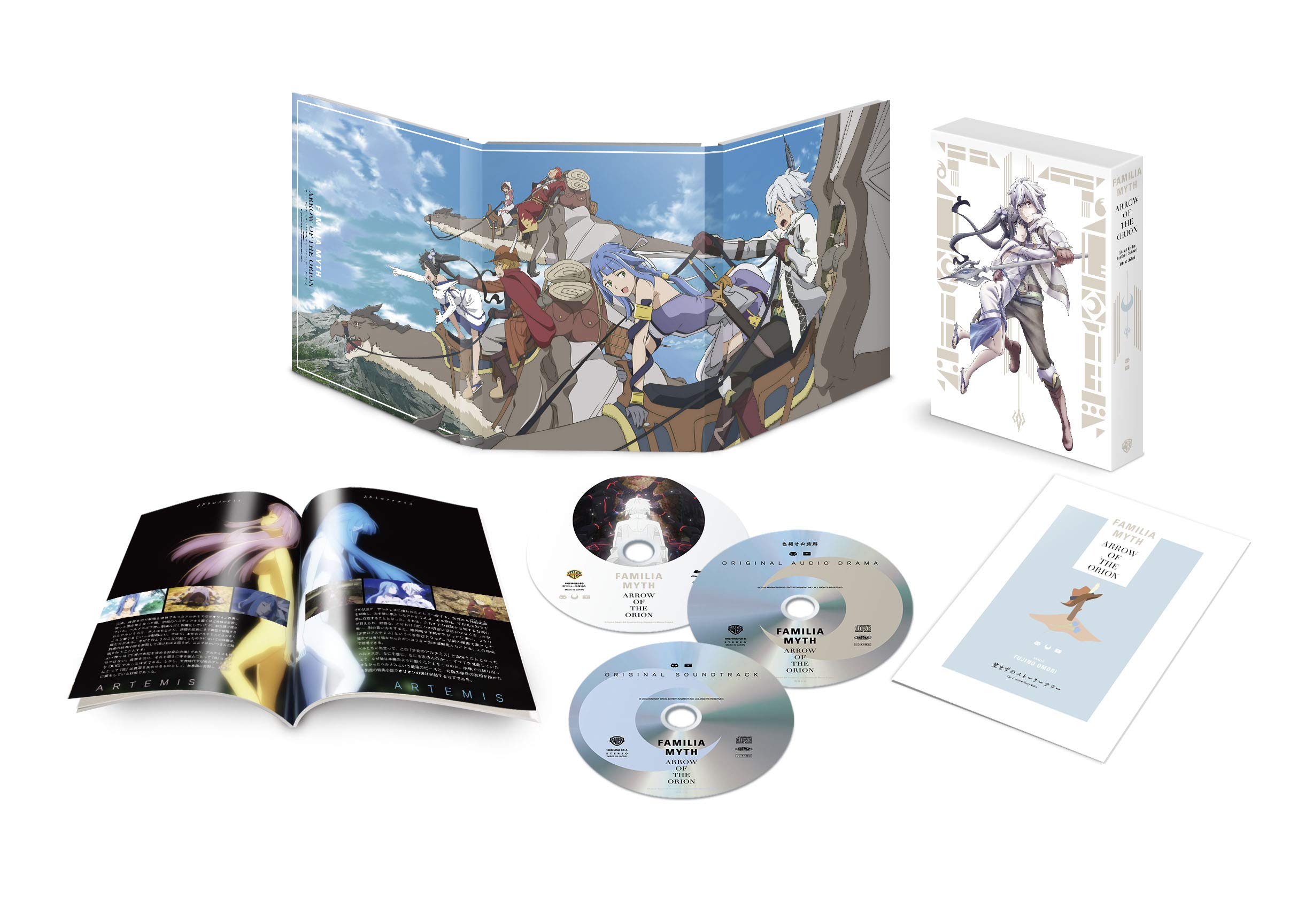 Movie Danmachi: Arrow of the Orion Blu-ray+2 CD 1000744562 Special