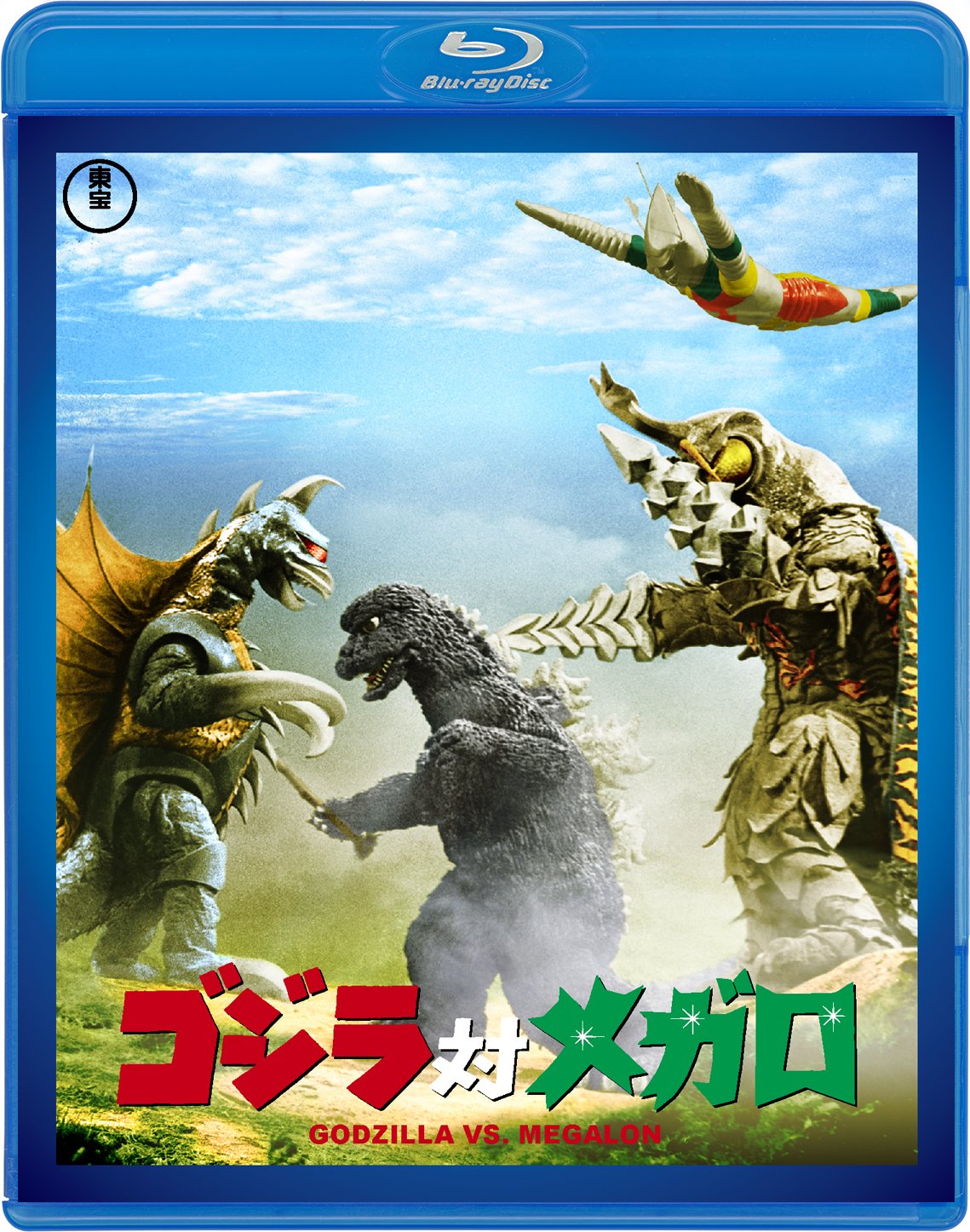 60th Anniv. Godzilla Blu-ray Battle of Monster Island Son of