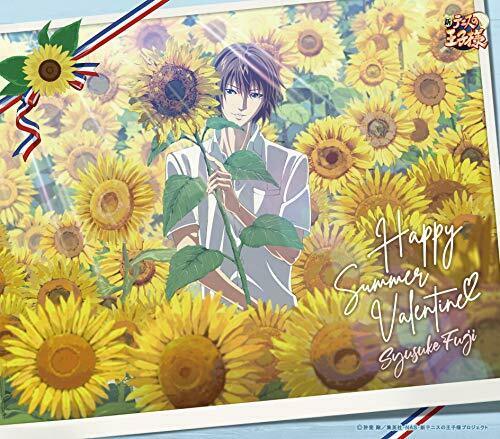 CD] Happy Summer Valentine NEW from Japan | eBay