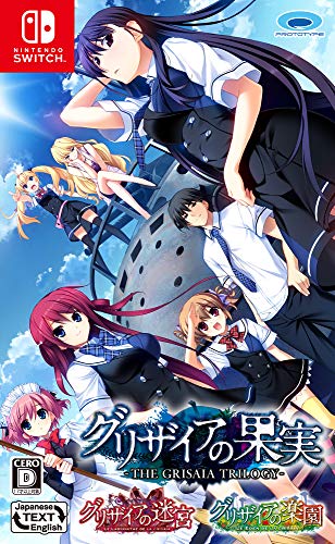 Grisaia Fruit, Labyrinth, Paradise Full Package - Nintendo Switch