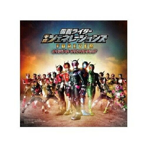 CD] Kamen Rider Heisei Generations FOREVER Original Sound