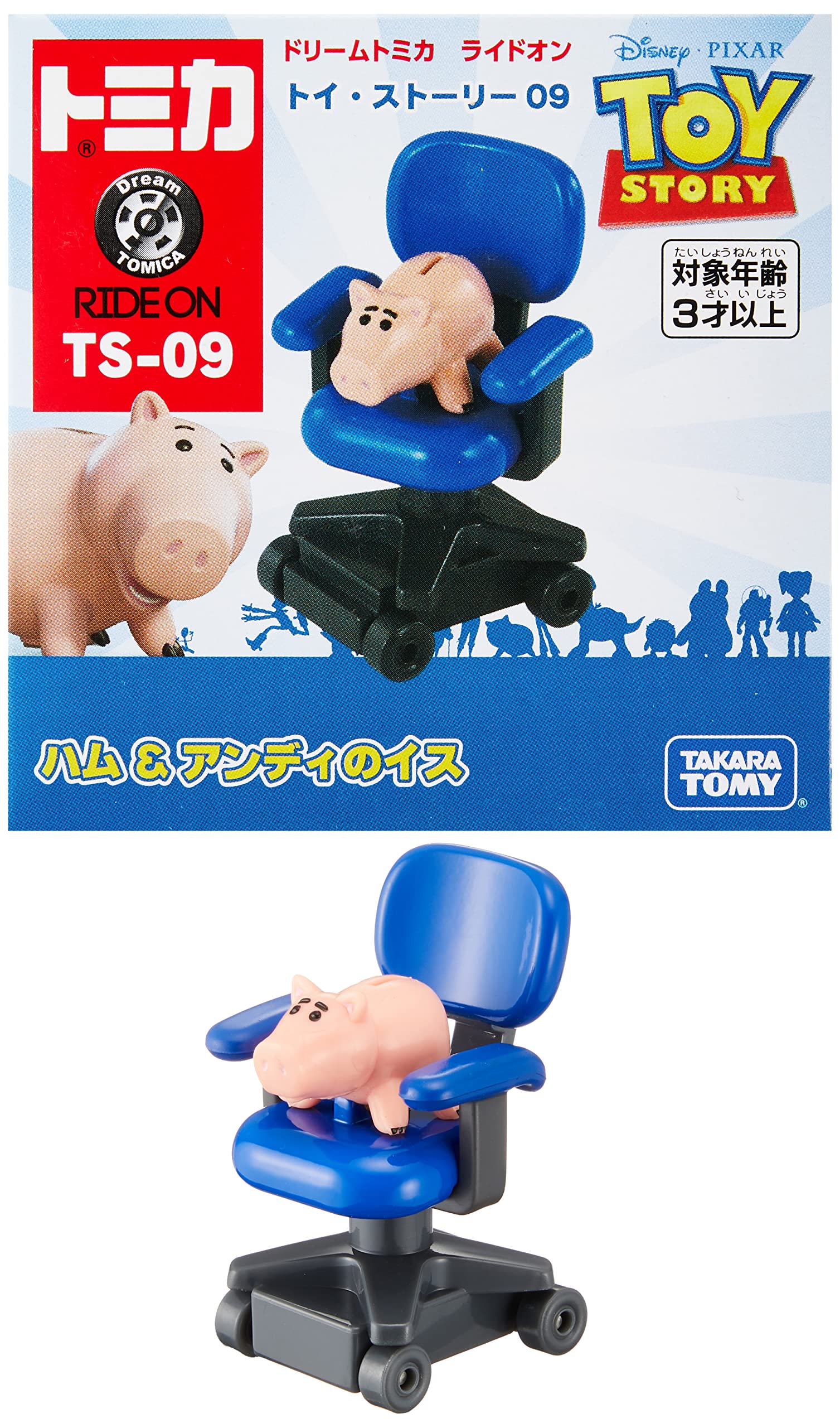 Takara Tomy Dream Tomica Ride on Toy Story TS-09 Hamm & Andy's