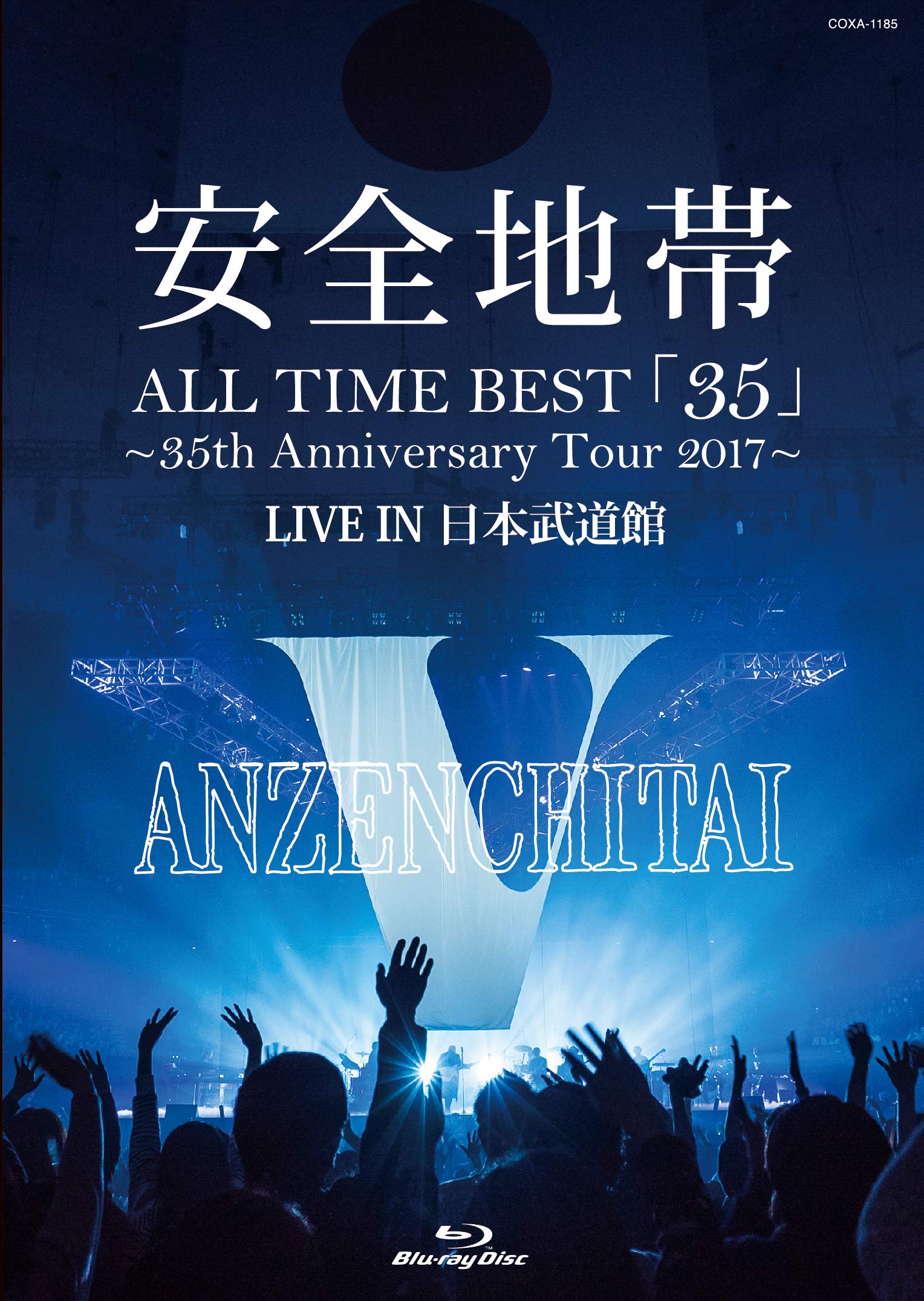 矢沢永吉 ALL TIME BEST LIVE Blu-Ray 【公式通販】