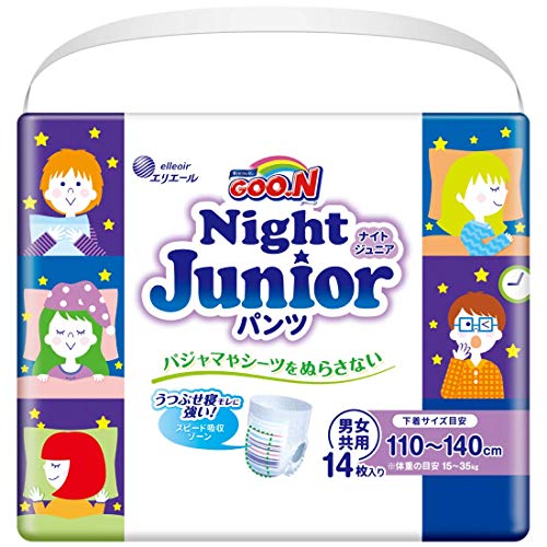 Super BIG Size Goon Night Junior Pants Pack in 14 for 110-140cm