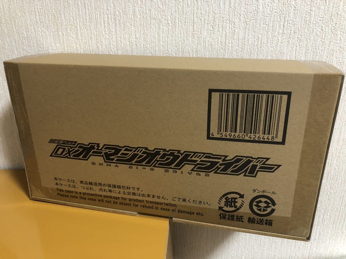 Kamen Rider Zi-O DX OHMA Zi-O Driver Premium Bandai Limited Masked