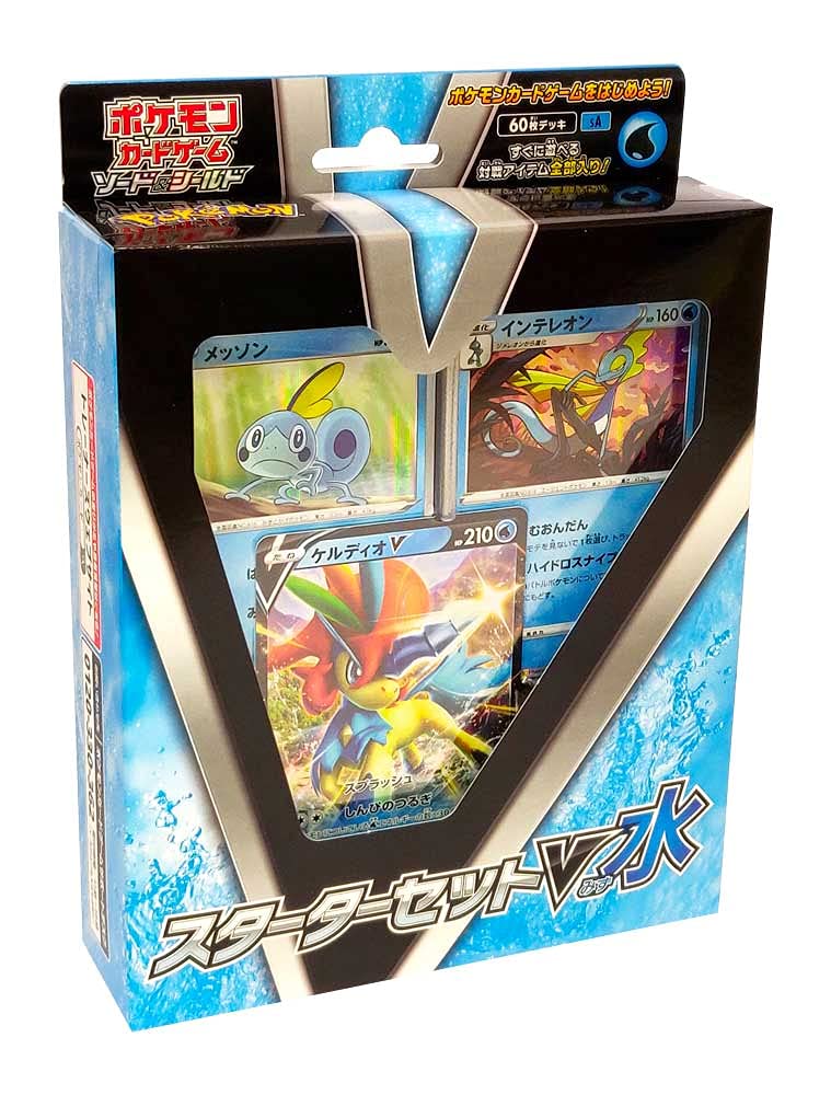 Pokemon Trading Card Game Sword & Shield V Water Starter Set 60