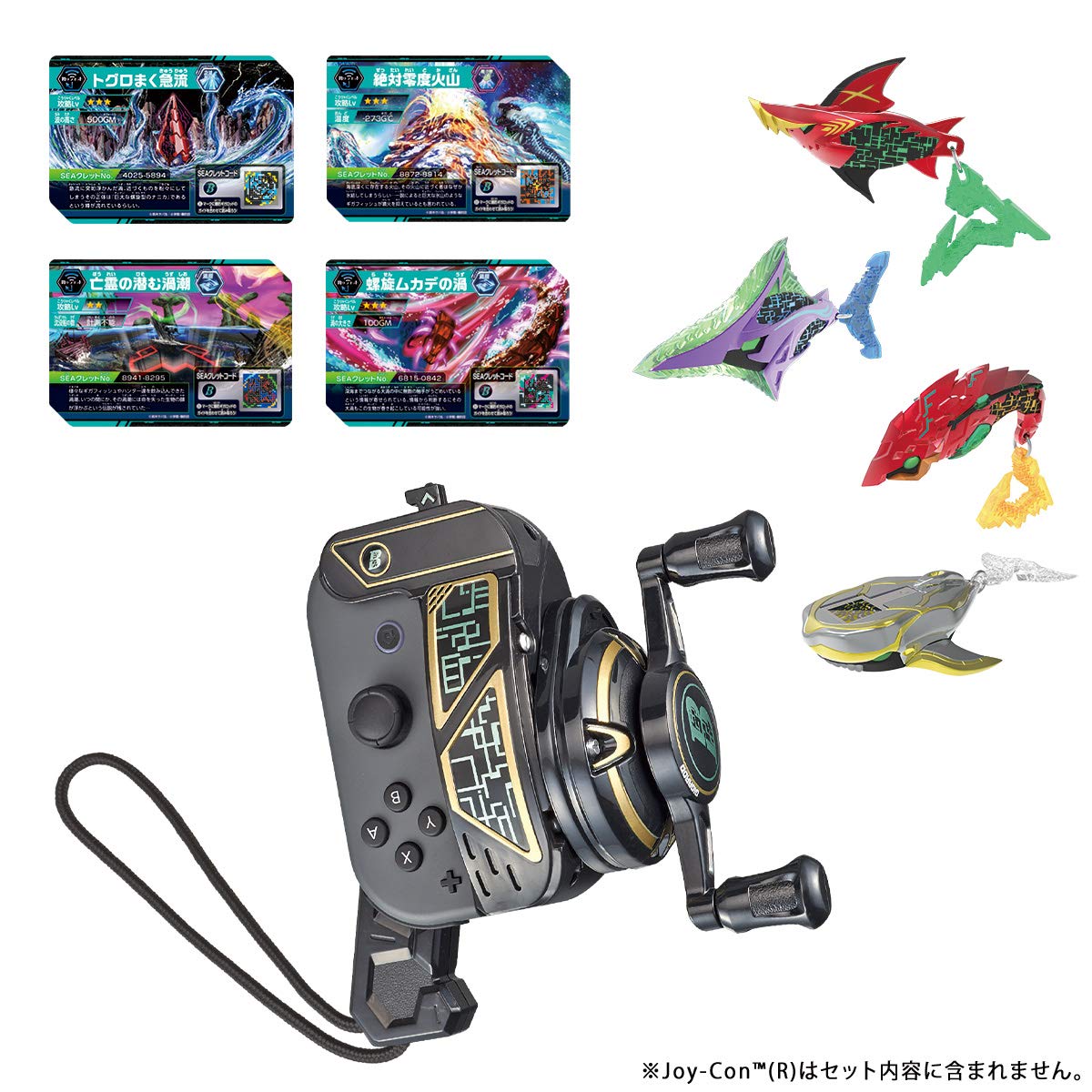 Bandai Bakutsuri Explosive Hunters Giga Rod DX Set Nintendo Switch
