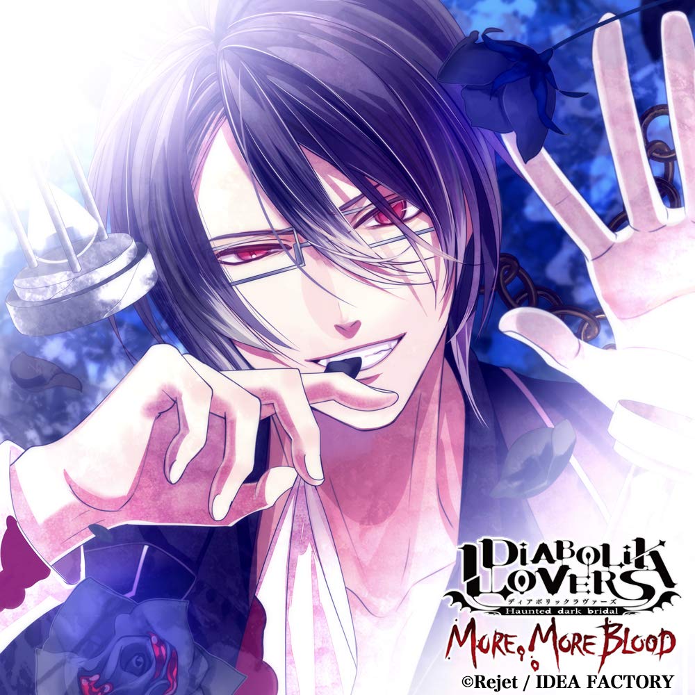CD] DIABOLIK LOVERS MORE, MORE BLOOD VOL.6 SAKAMAKI REIJI REC-902