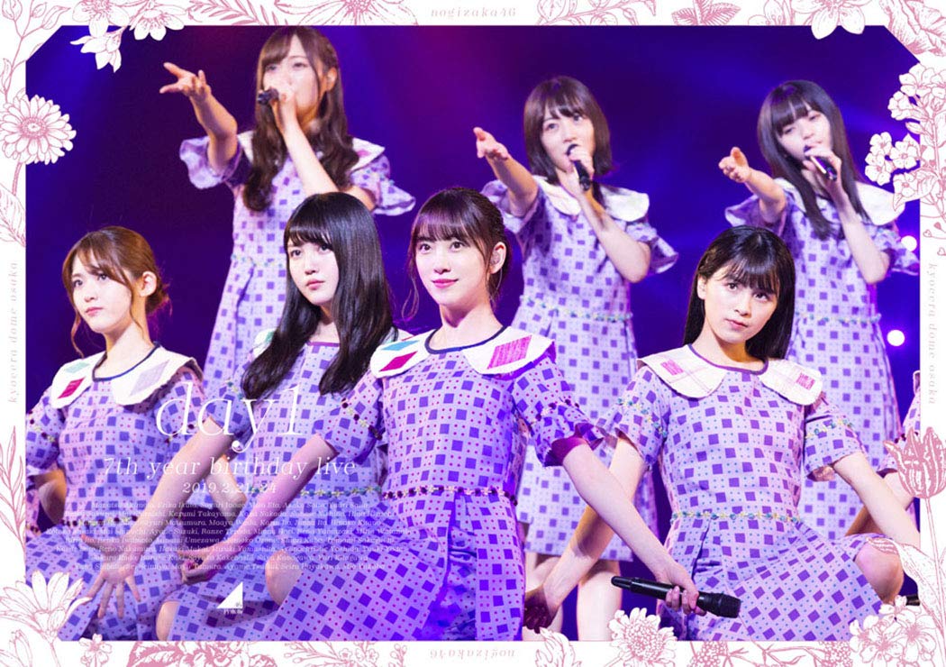 Nogizaka46 7th YEAR BIRTHDAY LIVE Day1 Blu-ray SRXL-246 Standard