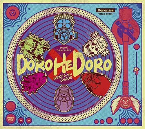 CD] TV ANIME Dorohedoro ED: Chaos no Naka de Odore NEW from Japan
