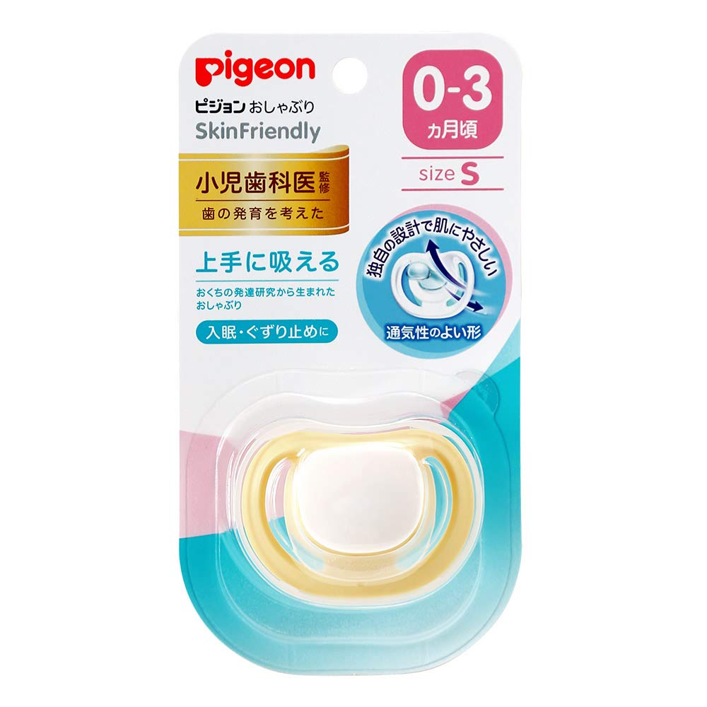 Pigeon Skin Friendly Pacifier Silicone Hygienic 0-3 Months S Size