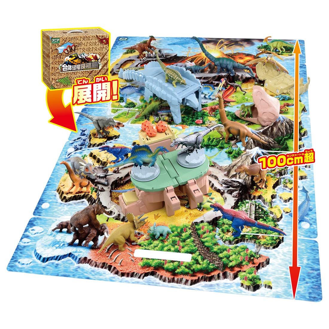 Takara Tomy Ania Gattai Dinosaur Exploration island Big Play Map