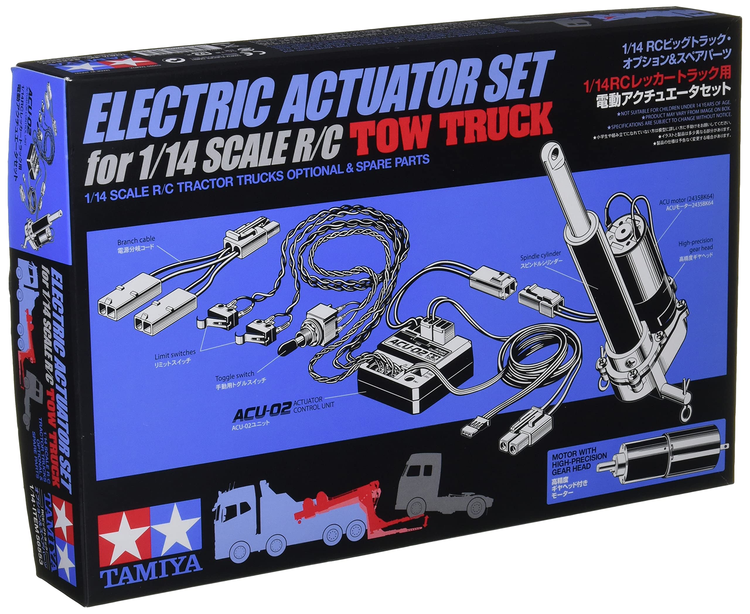 TAMIYA 1/14 RC Tow Truck 電動アクチュエータセット Tamiya 56553 1/14 Tow RC Tractor Big Truck Electric Actuator Set