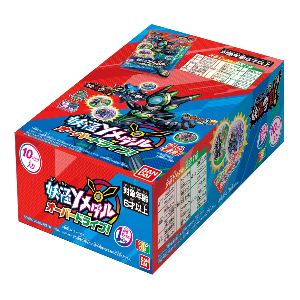 BANDAI Yo-kai Watch Yokai Y Medal Overdrive! BOX 1Box x 10Medals