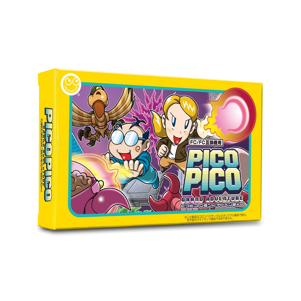 PICO PICO Grand Adventure in REAL Famicom ROM cartridge 8 BIT FC