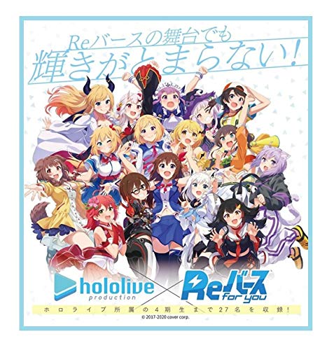 BUSHIROAD Re Bath for you booster pack Hololive Production BOX Anime Card NEW 4573414716042| eBay BUSHIROAD Re Bath for you booster pack Hololive Production BOX Anime Card NEW 4573414716042| eBay