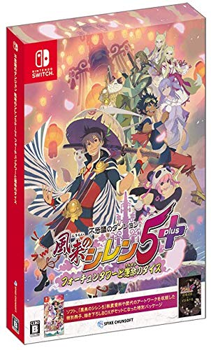 Nintendo Switch Software Mystery Dungeon Shiren the Wanderer 5 