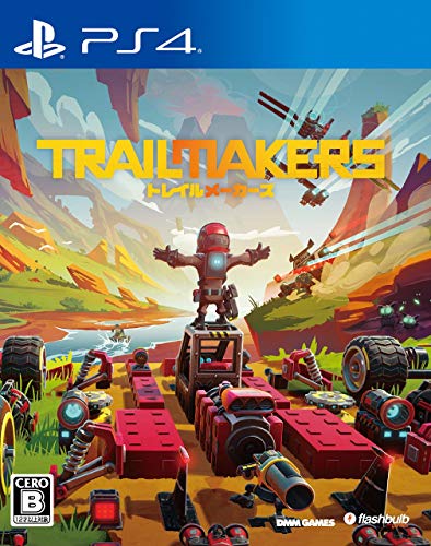 PS4 Playstation 4 Trailmakers EXNOA A sandbox game where you can