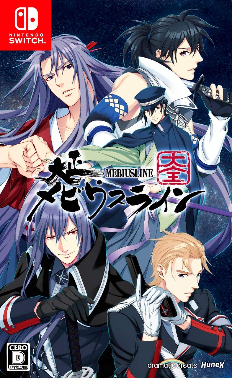 Nintendo Switch Game Software Taishou Mebiusline Taizen HAC-P