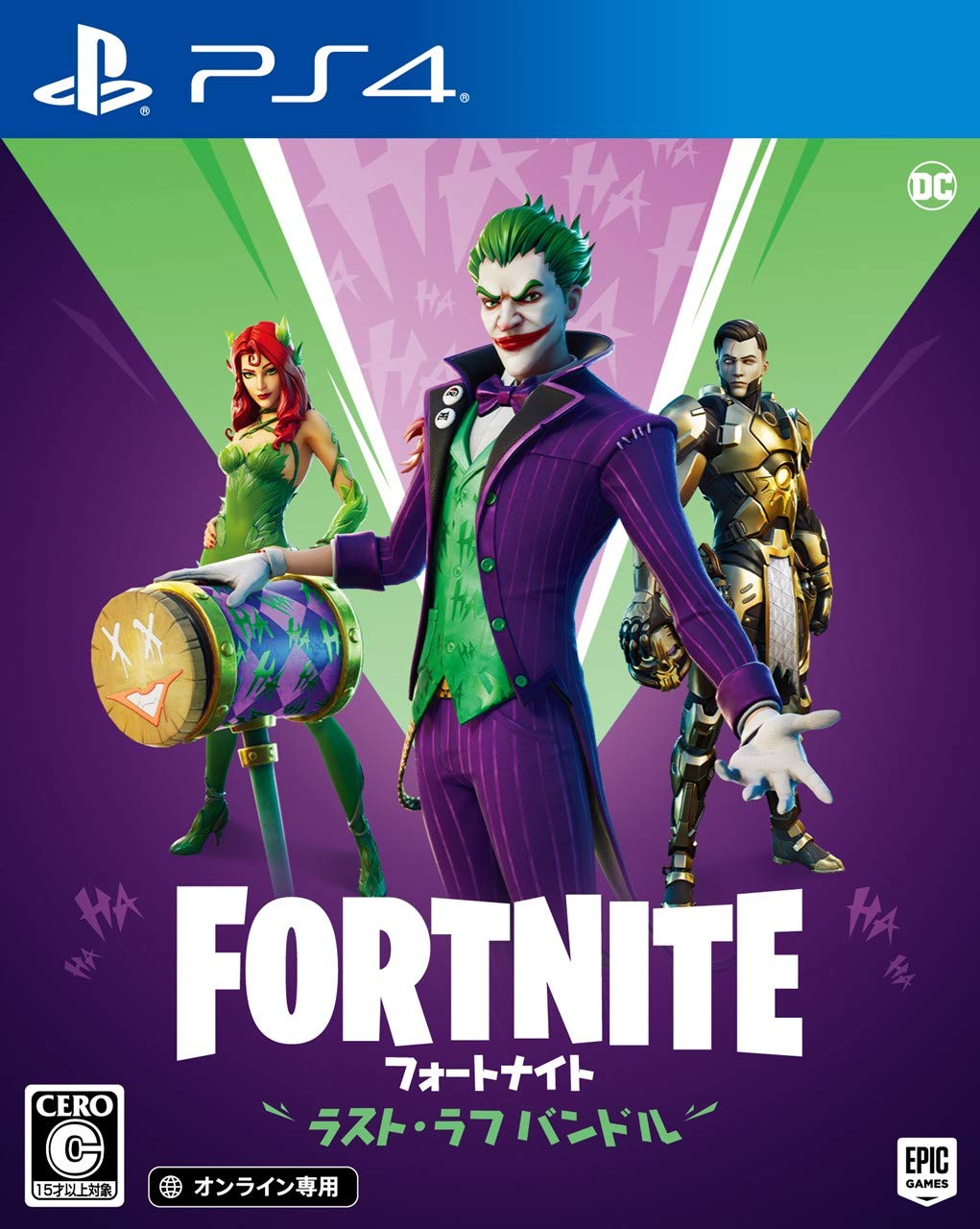 PS4 Fortnite Last Laugh Bundle 1000781283 DC Character Feature