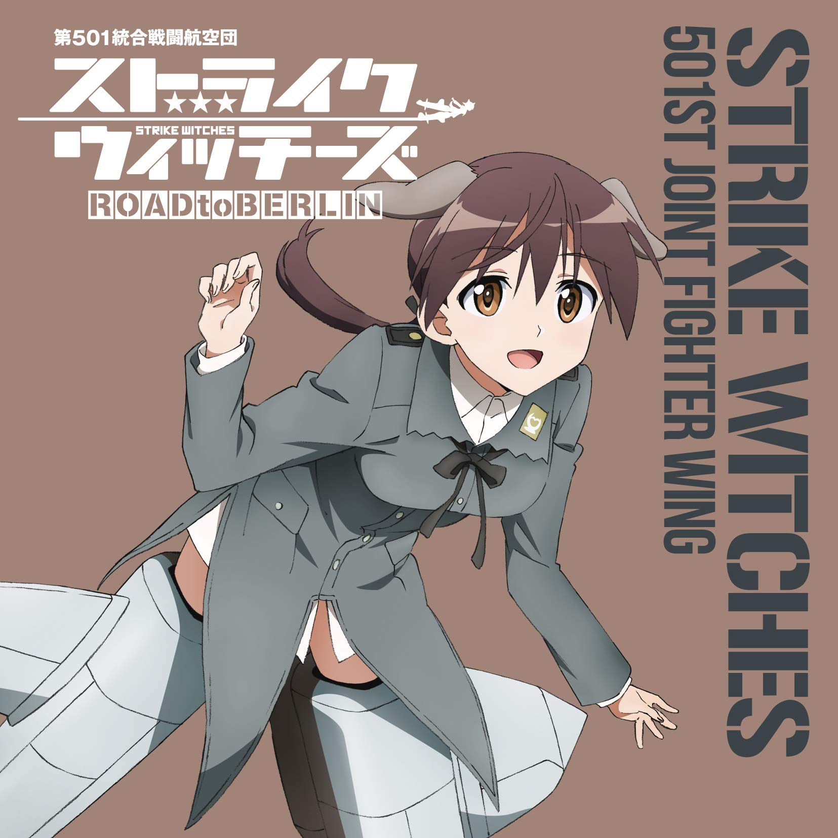 CD] Strike Witches 501st Joint Fighter Wing Songbook Gertrud