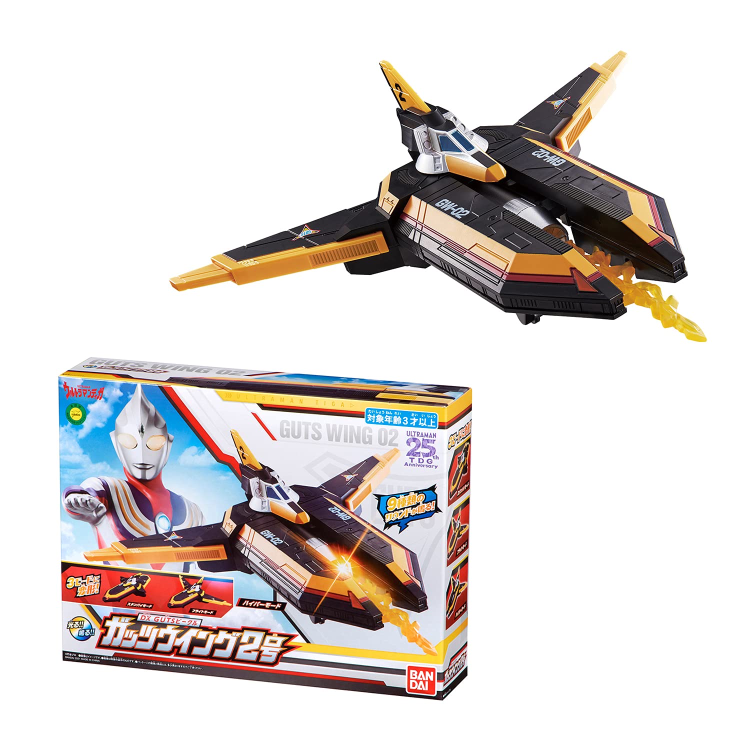 Bandai ULTRAMAN TIGA DX GUTS Vehicle Guts Wing No.2 Action Figure