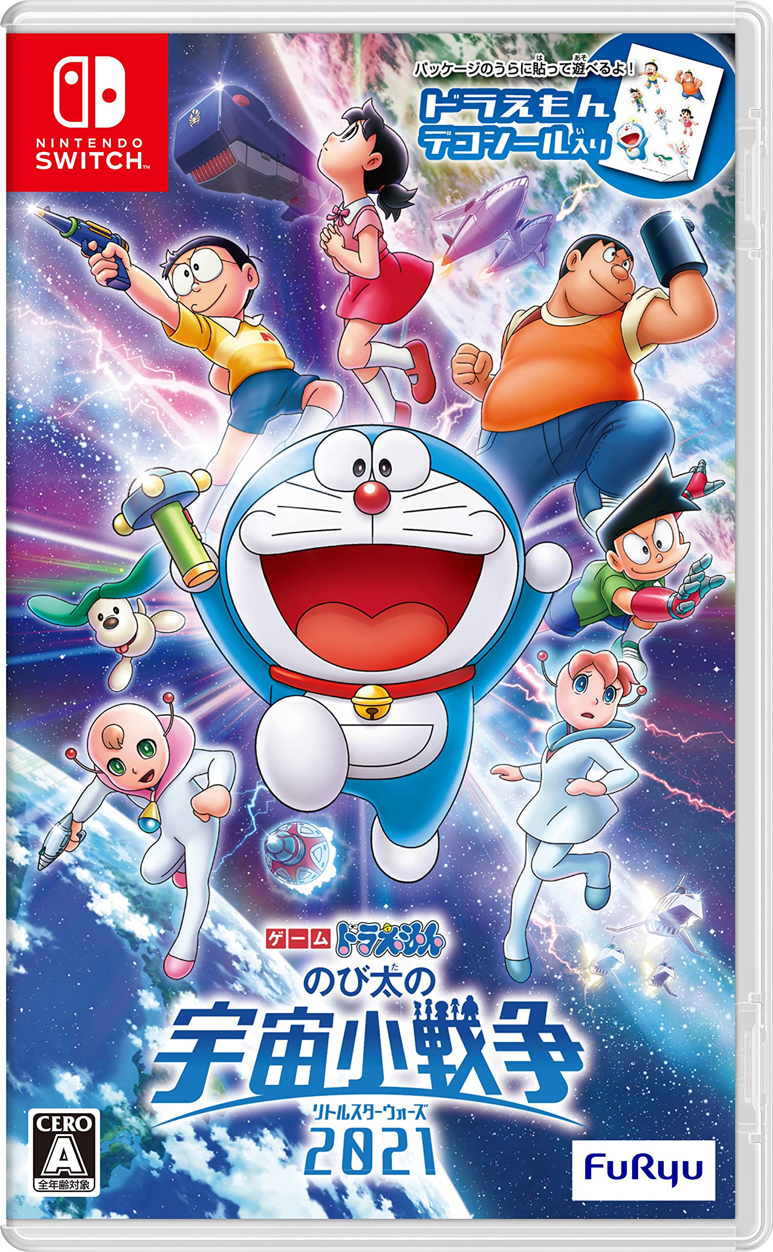 Game Doraemon: Nobita's Little Star Wars 2021 Nintendo Switch HAC