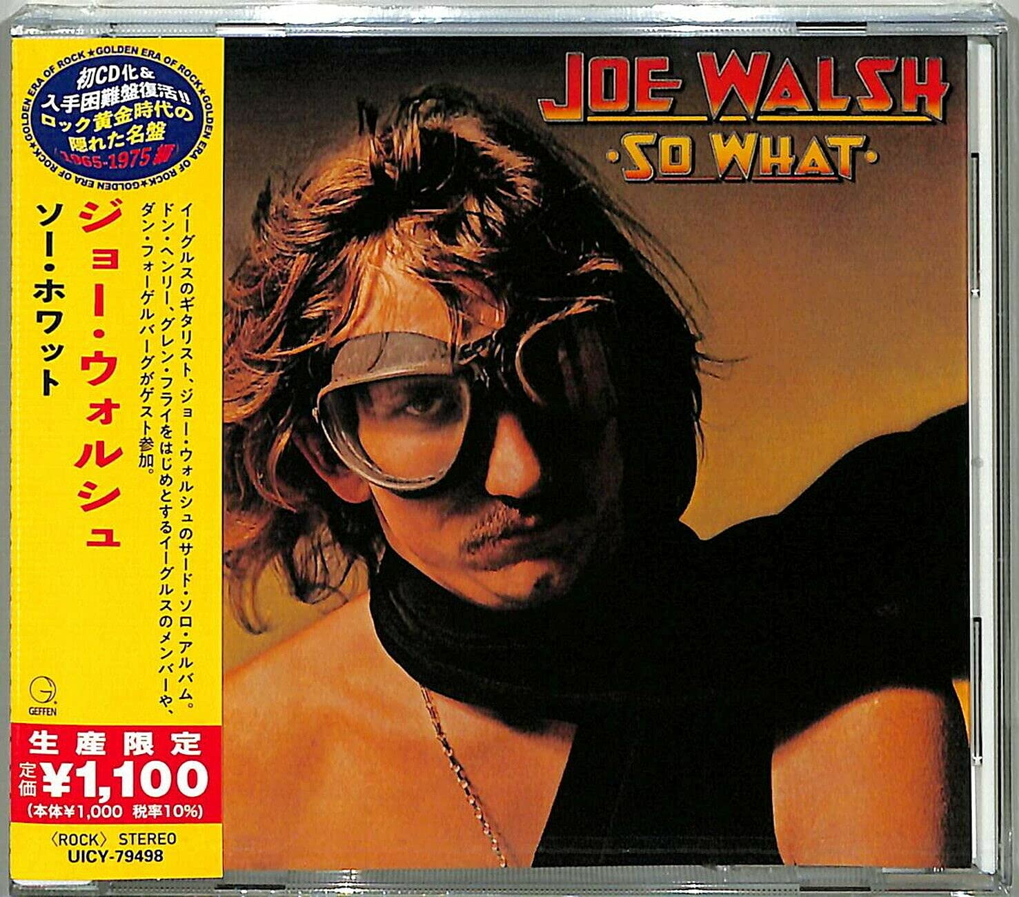 CD] So What Limited Edition Joe Walsh UICY-79498 Eagles Guitarist