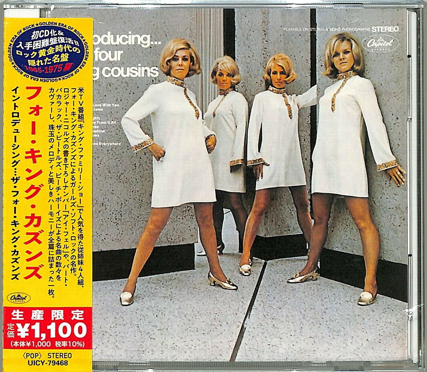 CD] Introducing The Four King Cousins First Press Limited