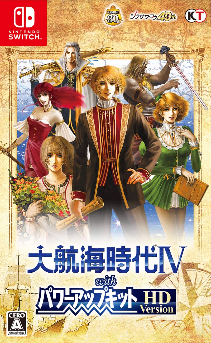 Uncharted Waters IV Daikoukai Jidai with Power Up Kit HD Switch
