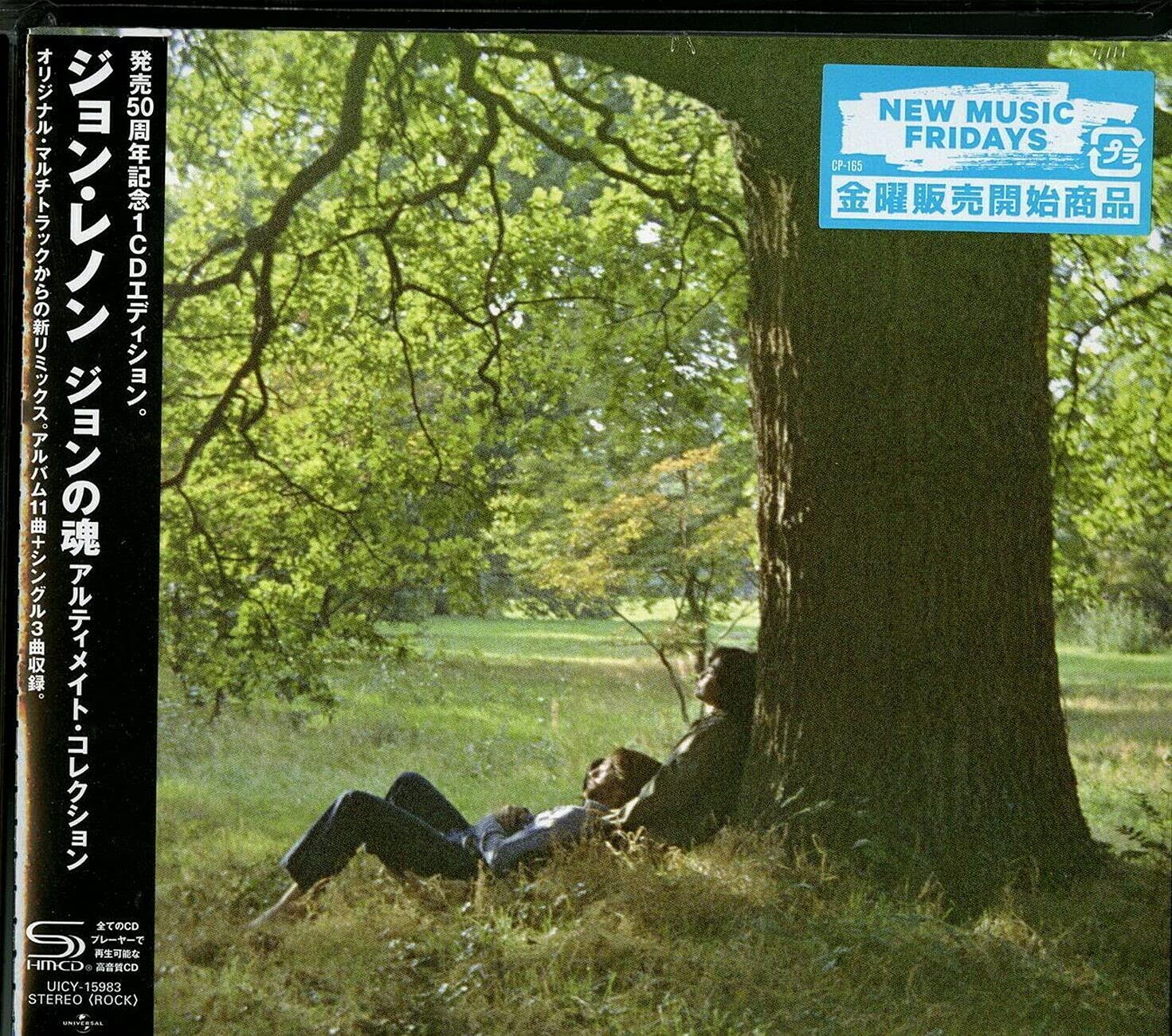 John Lennon Plastic Ono Band The Ultimate Mixes SHM-CD Nomal 