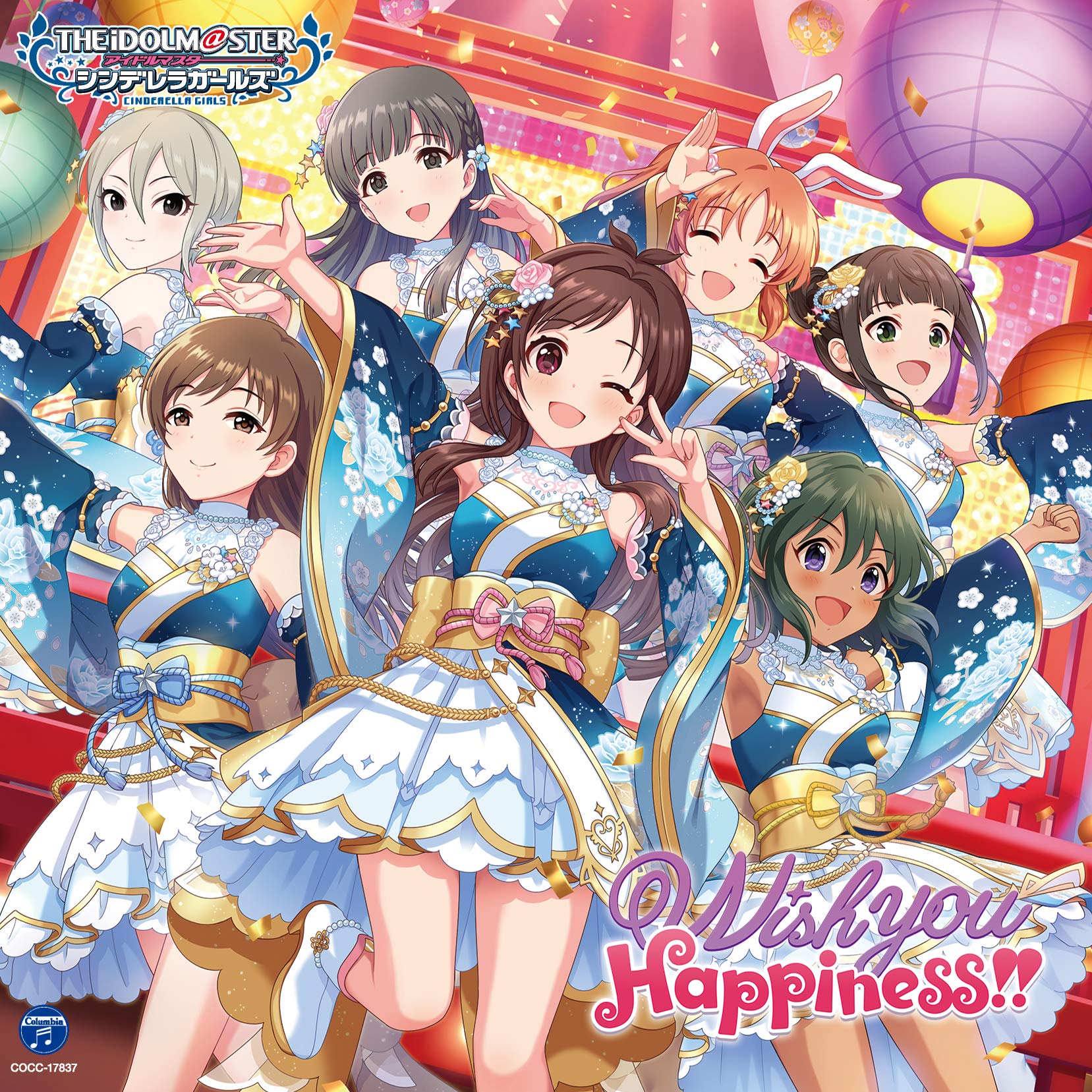 CD] THE IDOLMaSTER CINDERELLA GIRLS STARLIGHT MASTER GOLD RUSH! 07