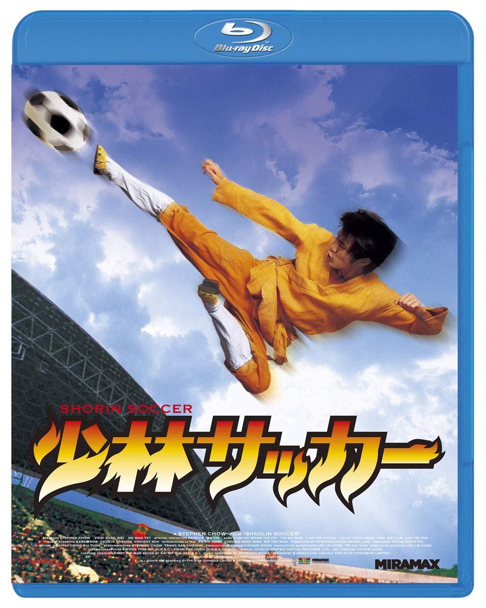 Blu-ray] Shaolin soccer Standard Edition PJXF-1407 Derected By