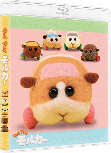 コレクション PUIPUI Pui Pui Molcar First Limited Edition Blu-ray Plush Stand Booklet