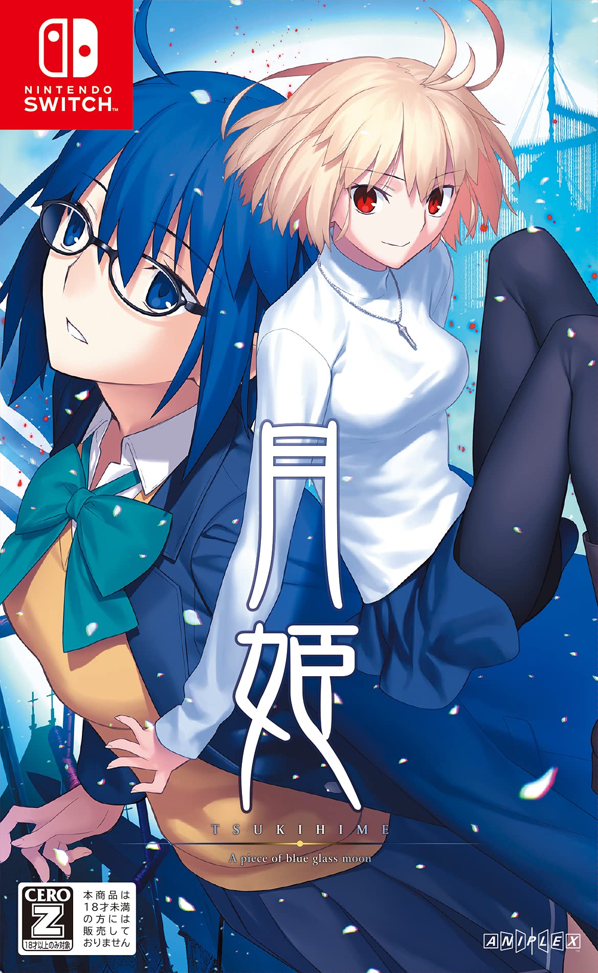 Nintendo Switch Software Tsukihime A Piece of Blue Glass Moon HAC