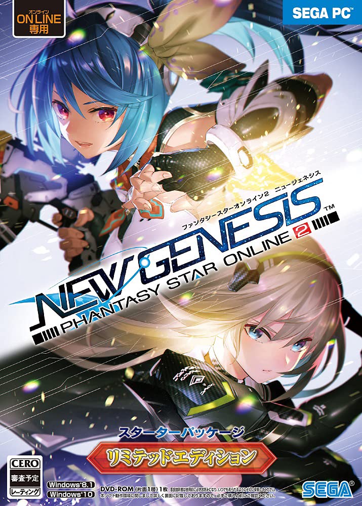 Phantasy Star Online 2 New Genesis Starter Package Limited Edition