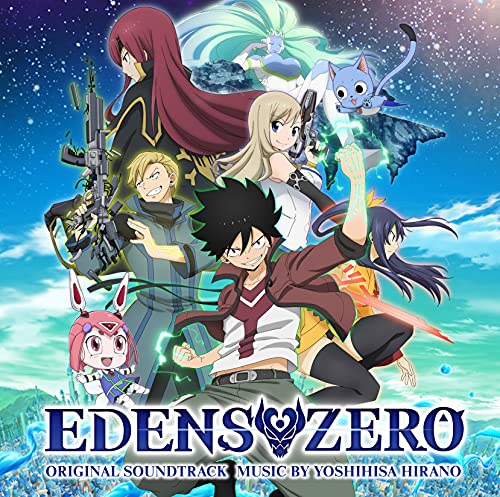 アニメ Symphonic Poem 'Enterprise Adonis' CD Symphonic Poem Gundam LP Records / Takeo Watanabe & Yushi