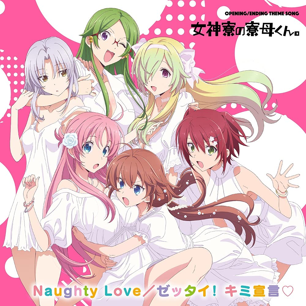 CD+Blu-ray Naughty Love Zettai Kimi Sengen Nomal Edition ZMCZ