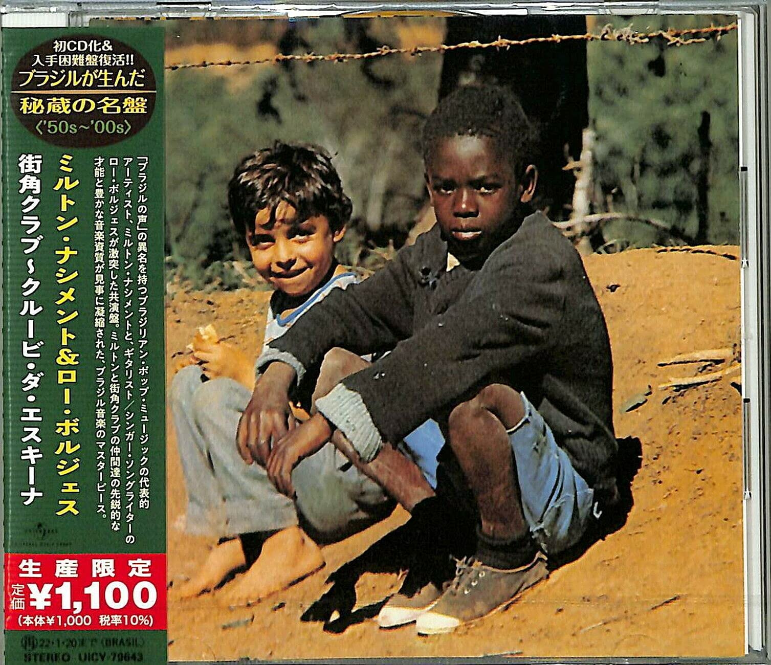 CD] Clube da Esquina Limited Edition Milton Nascimento Lo Borges