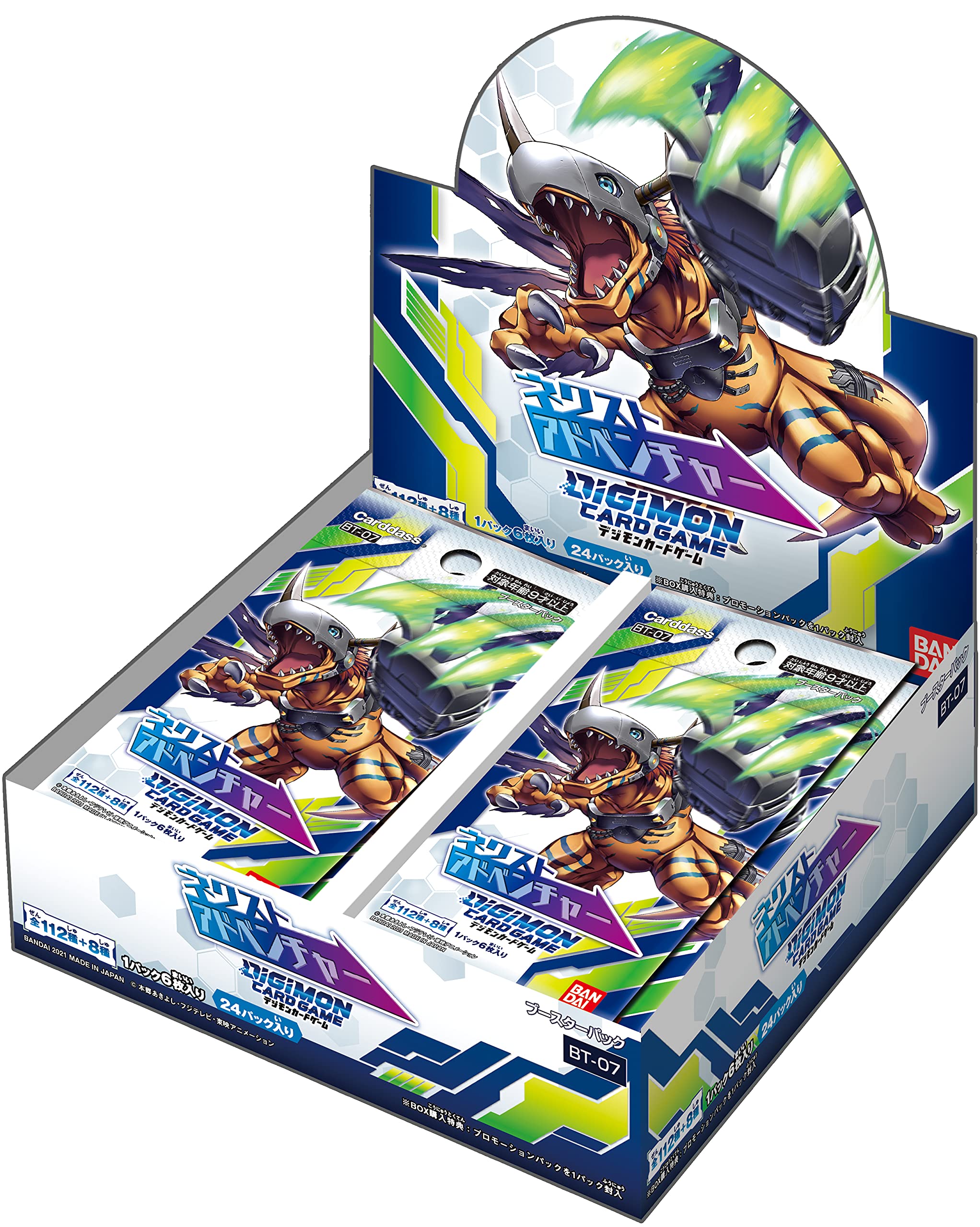 dragon card sleeve Digimon Card Game BT17 Secret Crisis Booster Box – EN 24 Packs – Ventura  Games main image 1