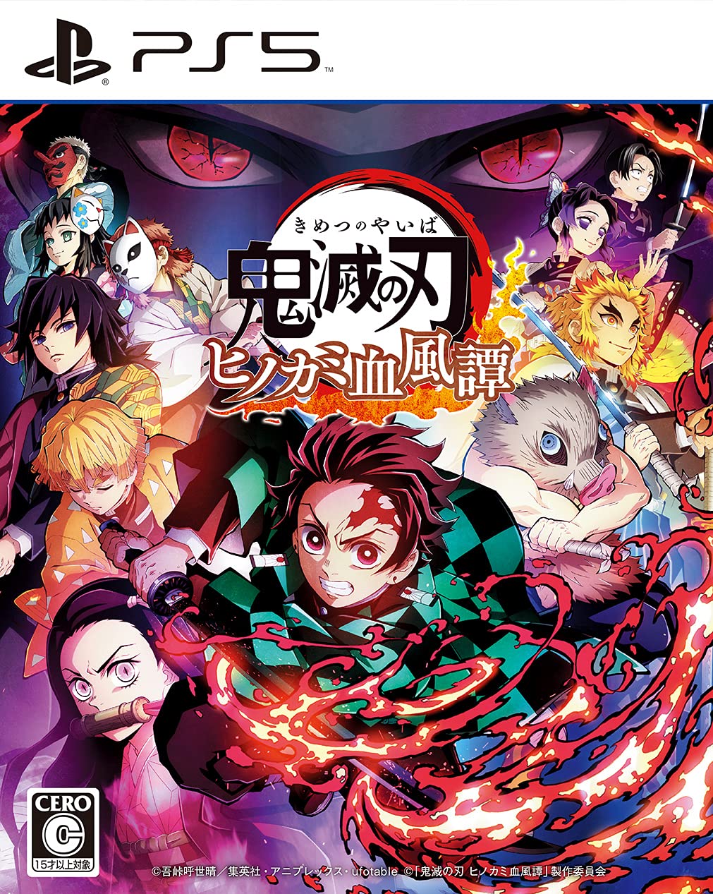 世界30台非売品】鬼滅の刃Demon Slayer PC Lenovo 世界30台非売品】鬼