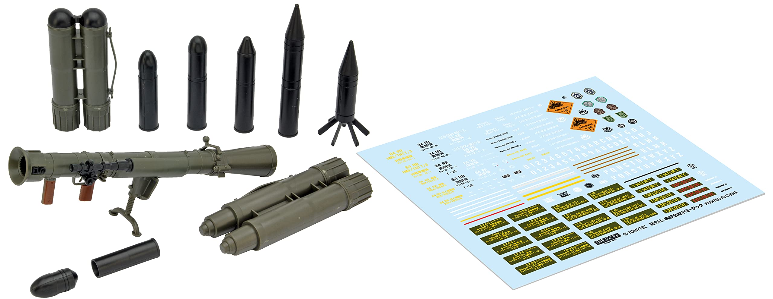 TomyTec LittleArmory LA073 84mm Recoilless Rifle M2 Type Model Kit