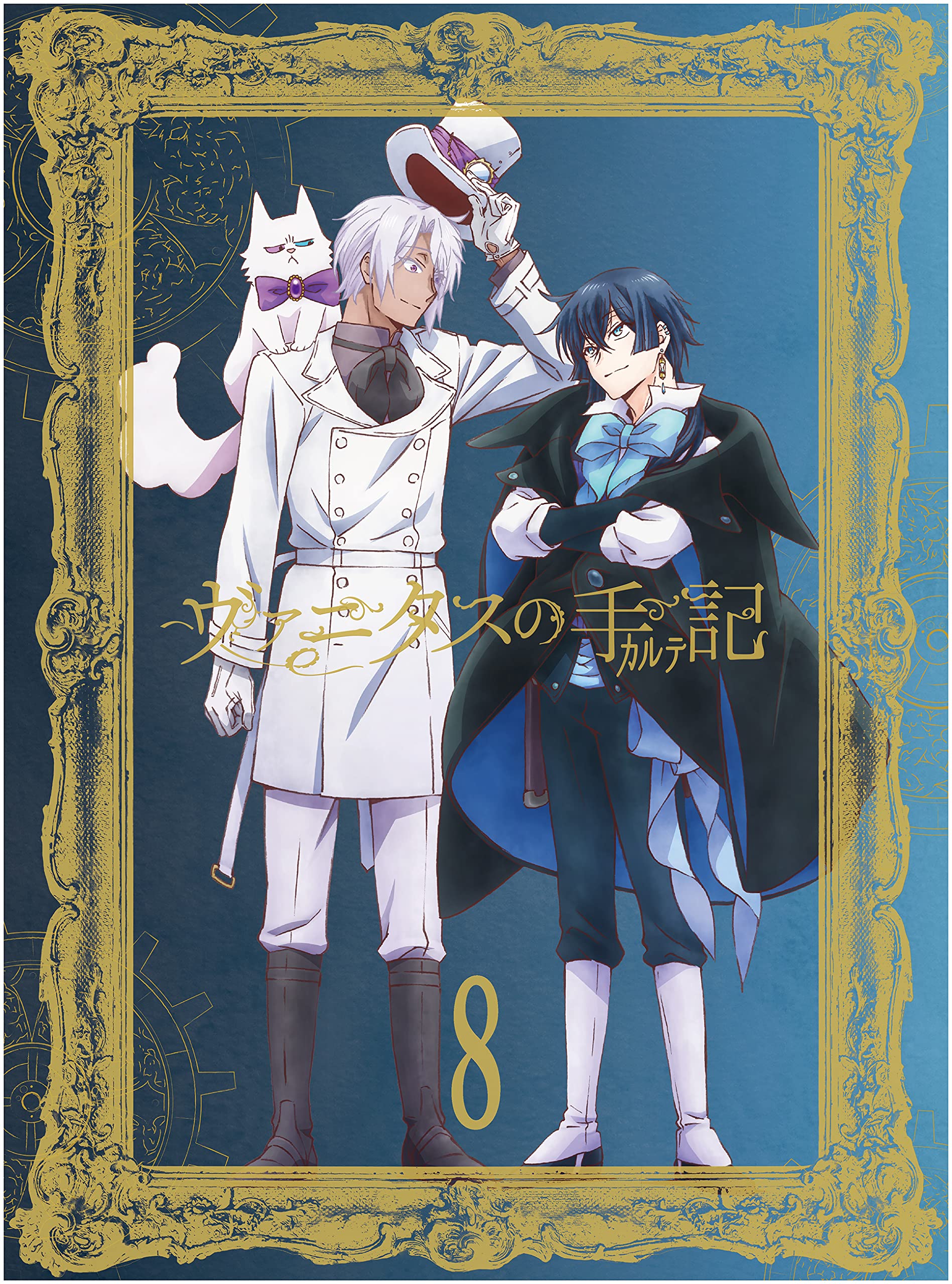 The Case Study of Vanitas Vol.8 First Edition [Blu-ray+CD+Book+Box