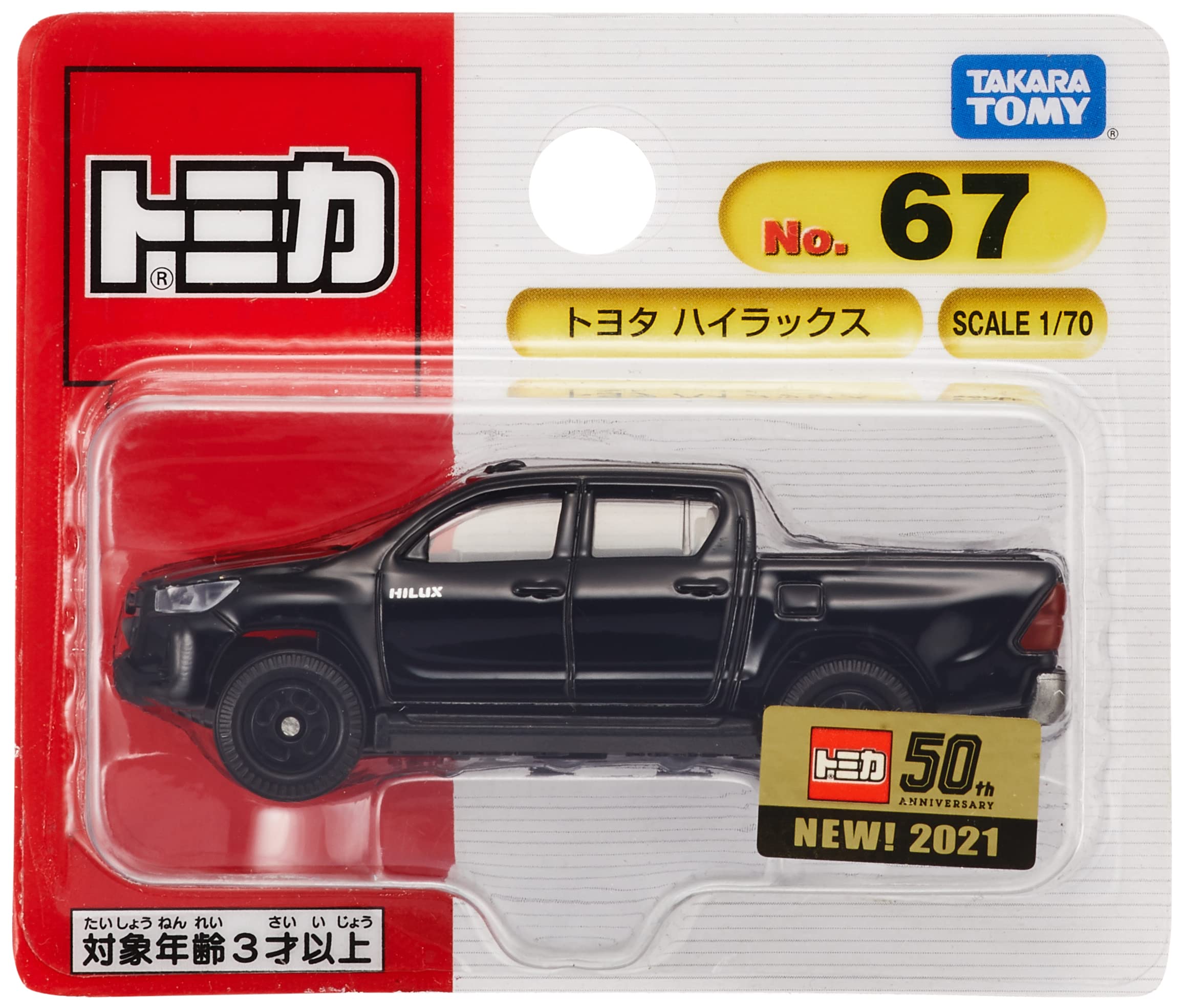 Takara Tomy Tomica No.67 Toyota Hilux (Blister Pack) 1/70 scale