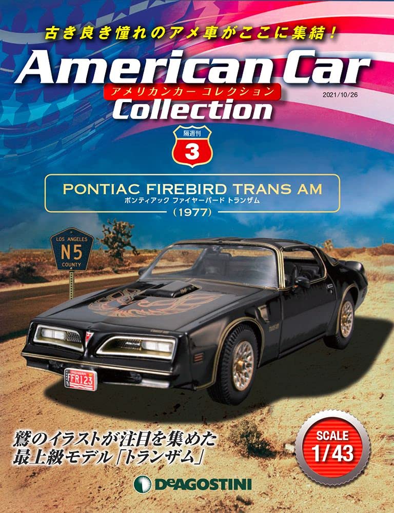 レトロエンターテイメント ポンティアック ファイアーバード トランザム7000 NEO】PONTIAC FIREBIRD TRANSAM（ファイアーバード） ポンティアック