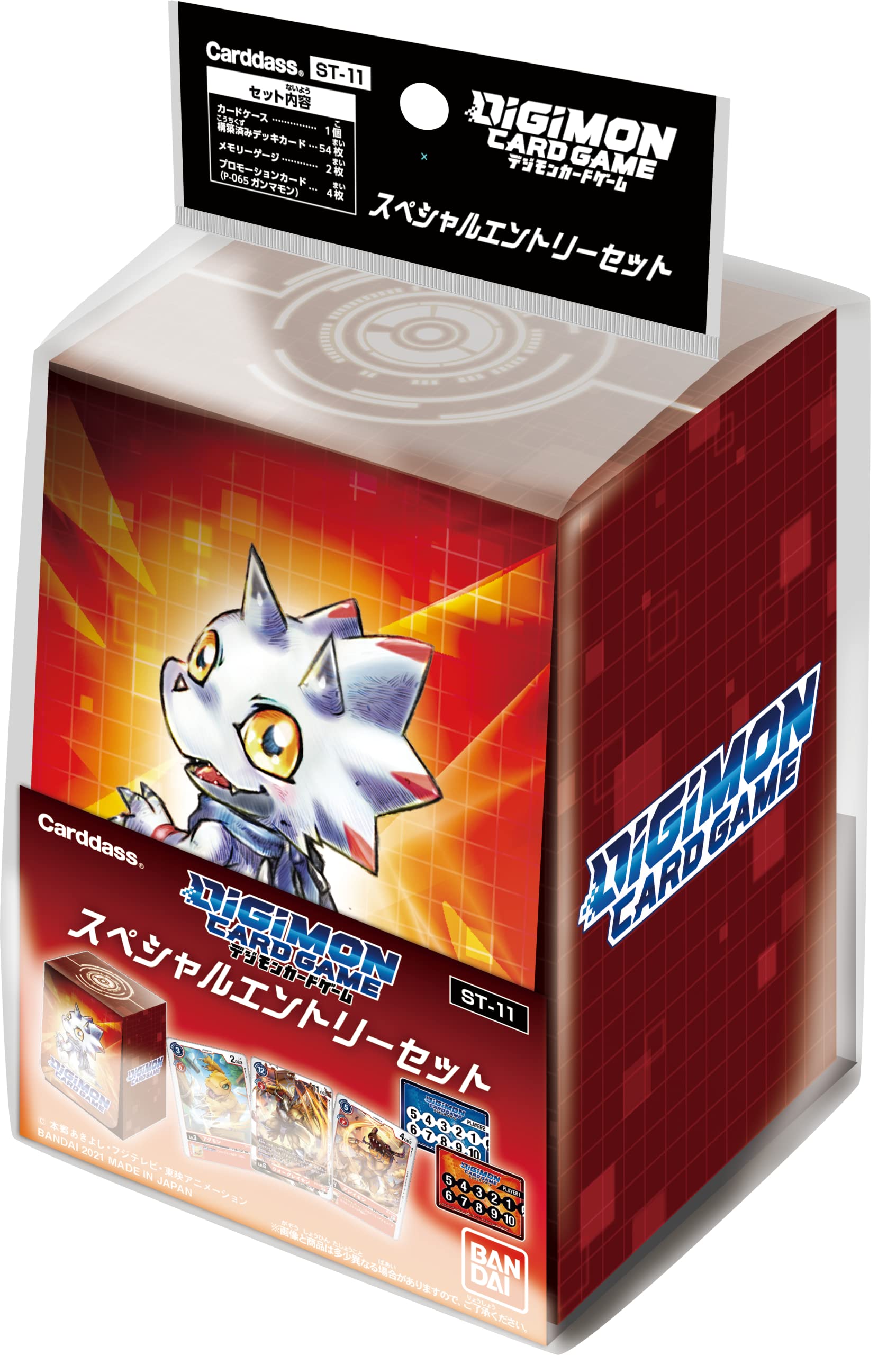 digimon card decks Amazon.com: Digimon Card Game Starter Deck: Dragon of Courage : Toys & Games main image 1