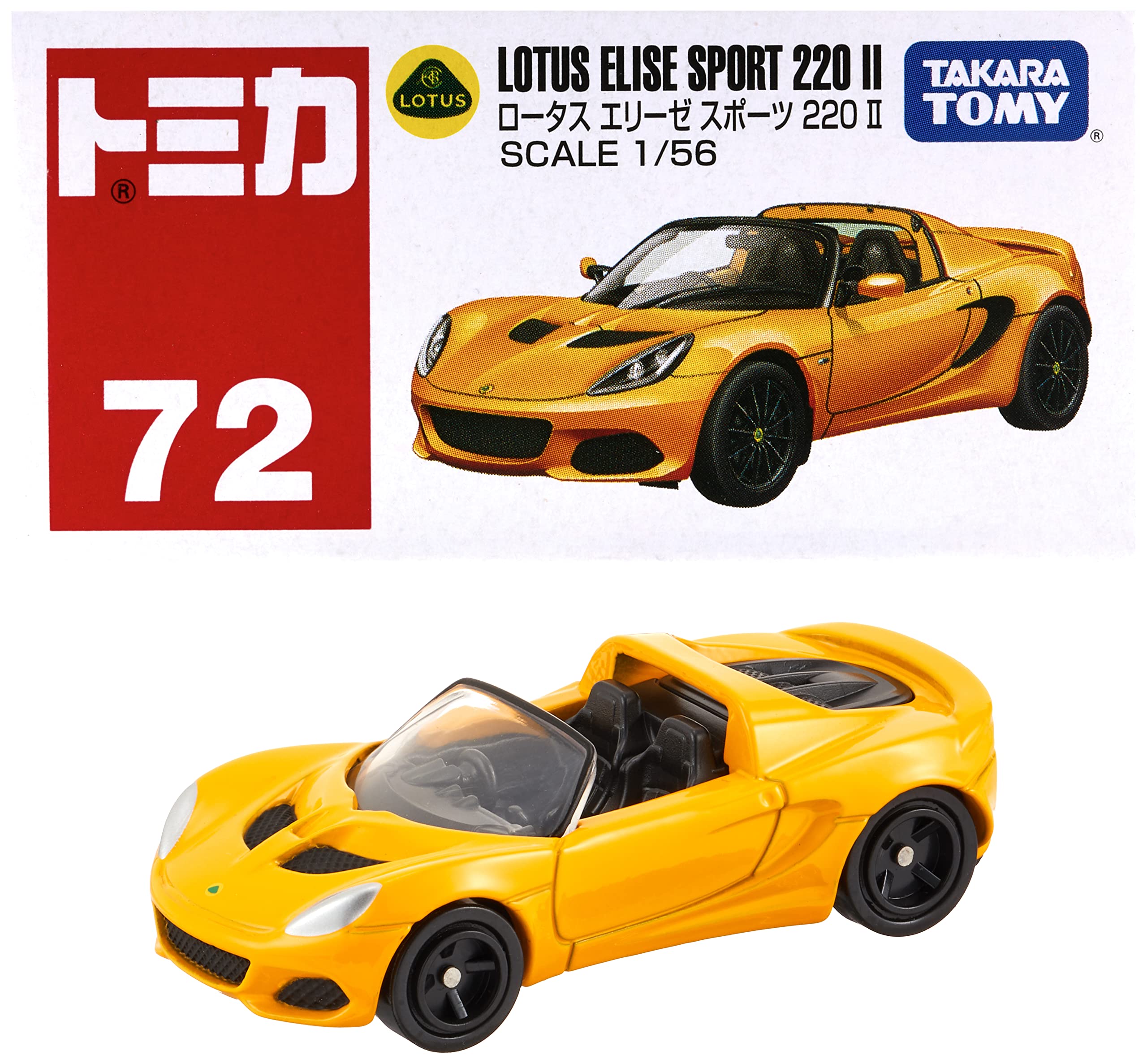 Takara Tomy Tomica No.72 Lotus Elise Sports 220 II (Box) Diecast
