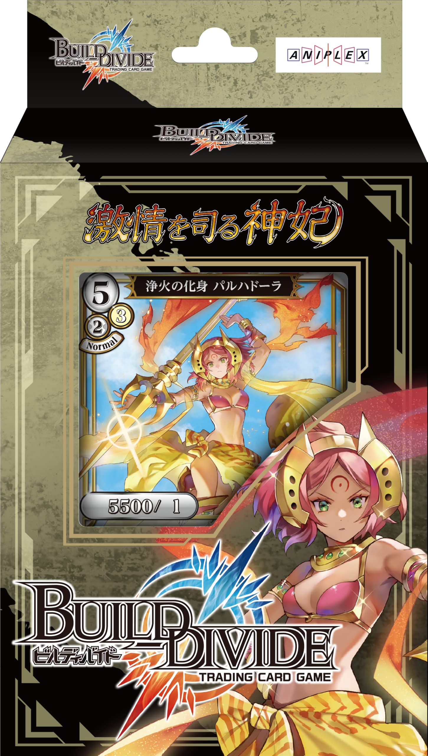 BUILD DIVIDE トレーディングカードゲーム Build Divide TCG Starting Deck Vol.4 The Princess Who Controls