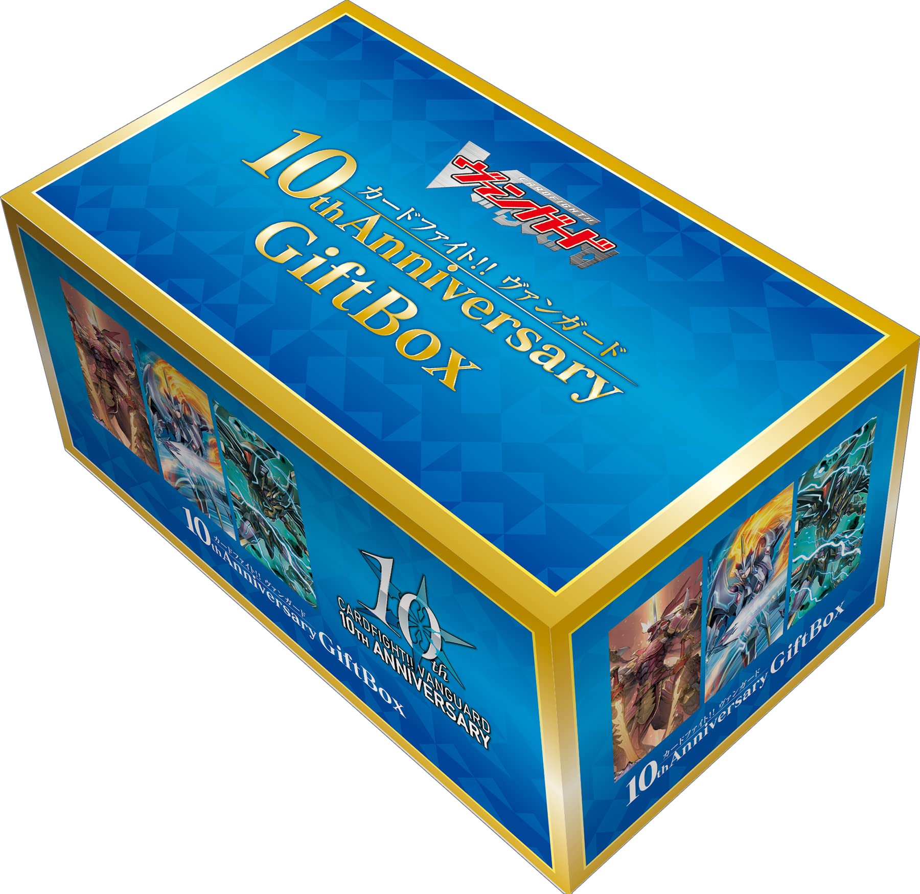 ヴァンガード 10th Anniversary Gift Box PREMIUM Bushiroad Card Fight !! Vanguard 10th Anniversary Gift Box (deck
